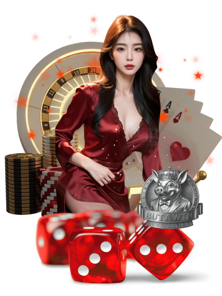 butawin